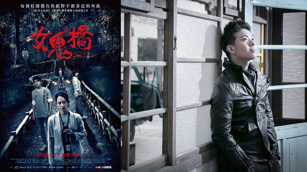 國片《女鬼橋》在武漢肺炎疫情期間，全台票房衝破5500萬，監製郝柏翔表示，電影類型很重要。 圖：樂到家/提供