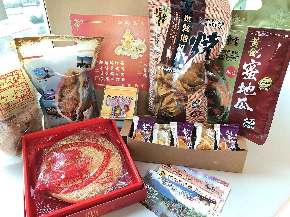 「金包里媽祖祈福美食包」今起開放預訂，優惠價888元，可帶金山美食回家，並加贈小神衣、折價券，圖為「乎你勇健箱」。 圖：新北市民政局提供