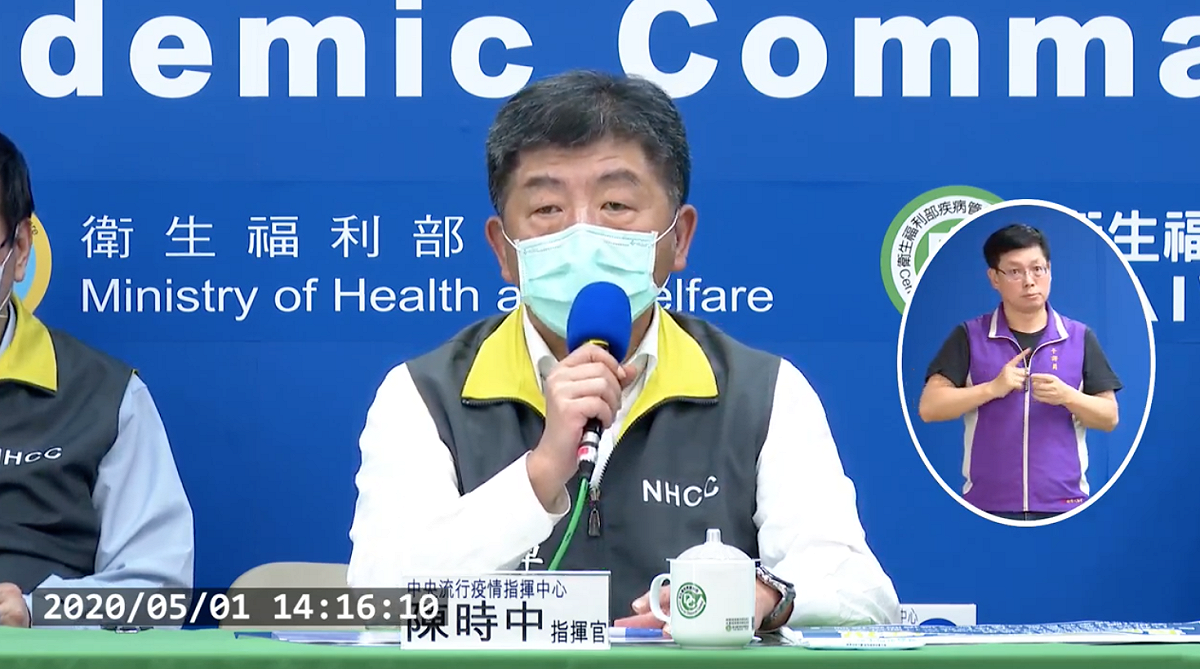 中央流行疫情指揮中心指揮官陳時中。 圖：翻攝自衛福部疾管署直播