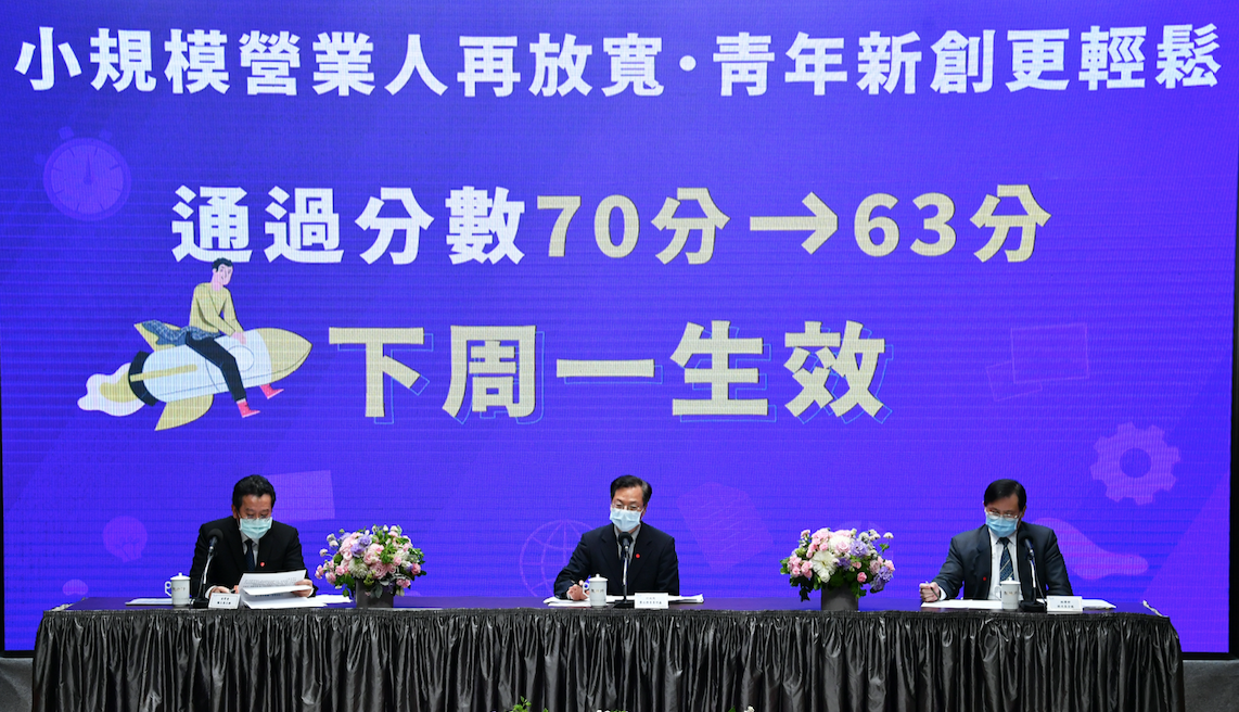 行政院今（1）日舉行紓困振興方案記者會。 圖：行政院提供