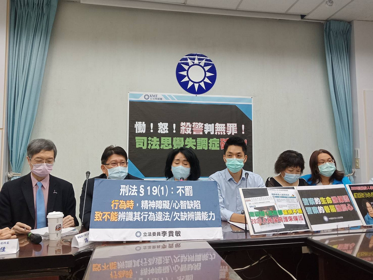 國民黨立法院黨團擬提修法，提供執法人員更周延的保障。  圖：國民黨立院黨團/提供