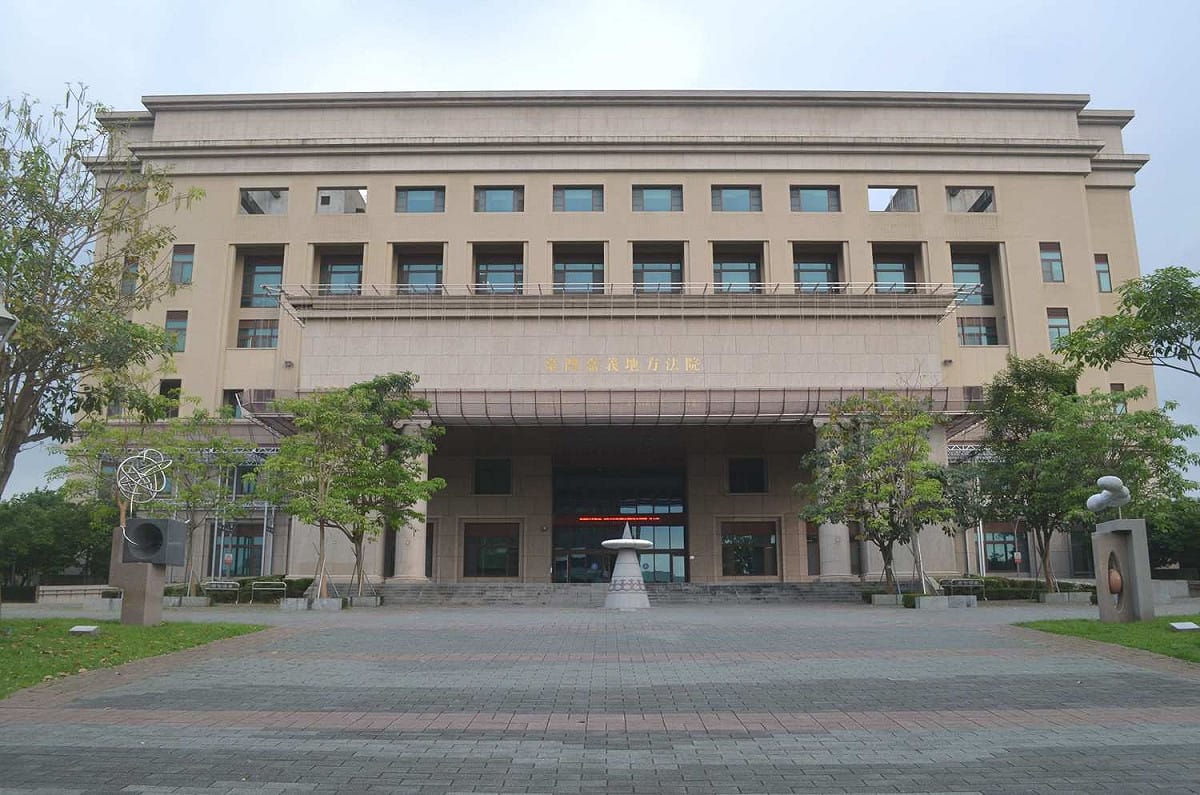 嘉義殺鐵警案峰迴路轉，嘉義地院今晚重新裁定，鄭嫌仍以50萬元交保，限制住居，圖為嘉義地方法院。 圖：蔡坤龍/攝（資料照）