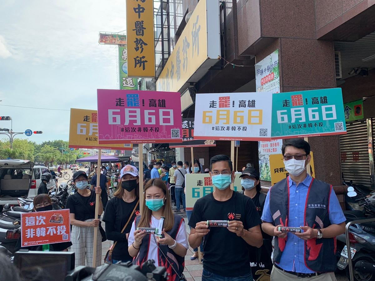 眼看罷韓投票日進入倒數階段，「公民割草行動」今日一早前往高雄鳳山「肉豆公」市場，掃街做宣傳。 圖：翻攝自公民割草行動臉書