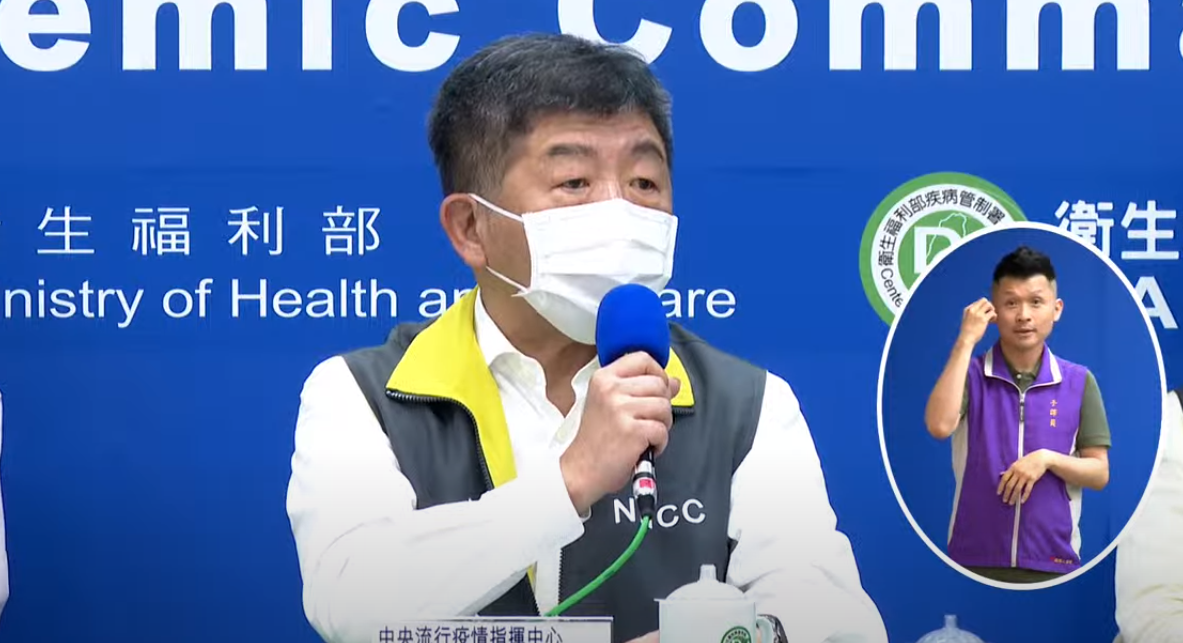 防疫指揮官陳時中。 圖：翻攝自 衛生福利部疾病管制署 直播畫面