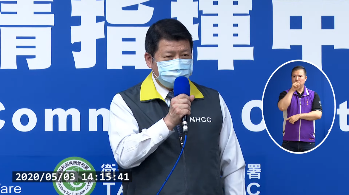 國防部副部長張哲平。 圖：翻攝自疾管署記者會