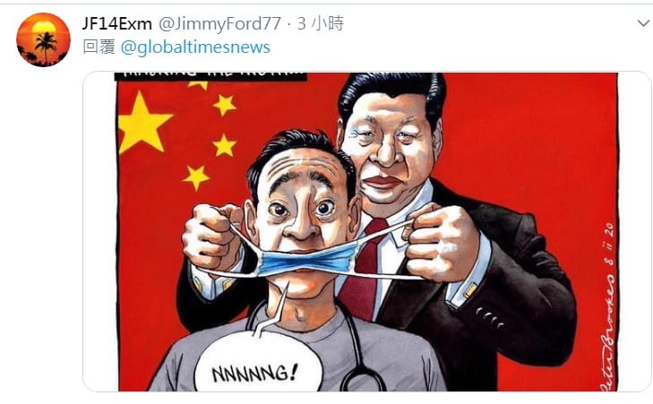 中國官媒《環球時報》社論嗆聲，要蓬佩奧拿出證據，卻遭到網友p圖，指責隱匿疫情。 圖：翻攝自JF14Exm推特