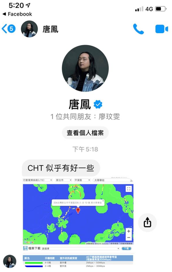 唐鳳在10分鐘後回覆，讓劉仕傑覺得「這真的是太神奇了。這可是傳說中的唐鳳！」 圖：翻攝自護台胖犬 劉仕傑臉書
