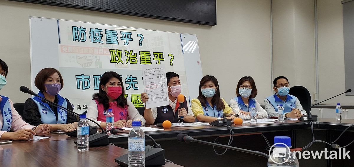 高市議會國民黨團痛批中央政治重於防疫，打壓優於市政，。 圖：高雄市議會國民黨團/提供