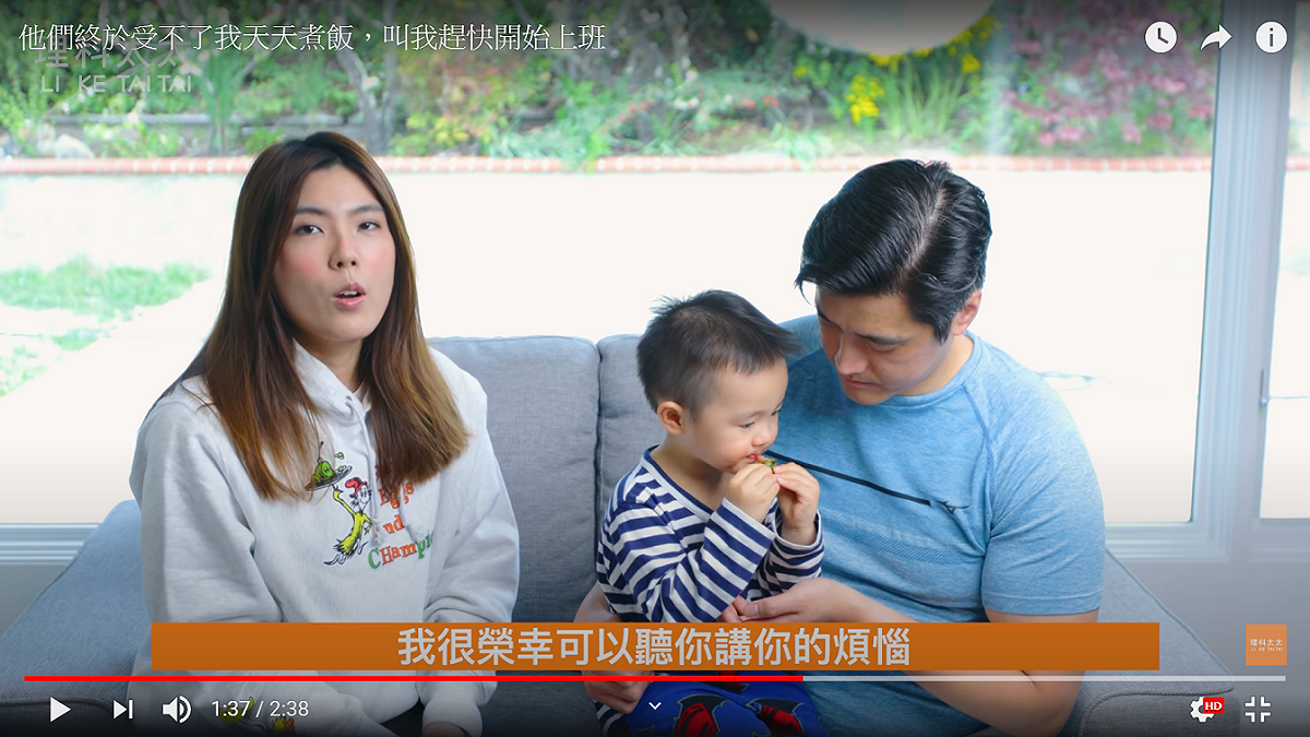 理科太太謝謝粉絲們一路的支持，並表示自己很榮幸能聽取大家的煩惱。 圖 : 翻攝理科太太Youtube