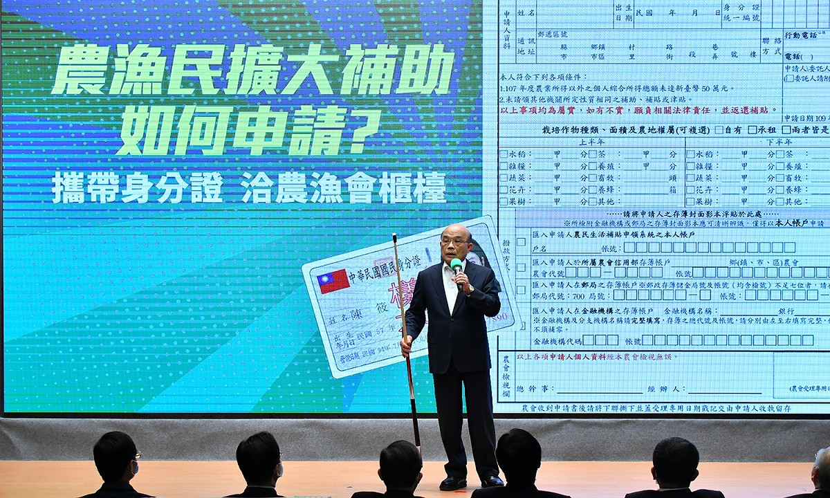行政院長蘇貞昌4日宣布紓困加碼 圖：行政院提供