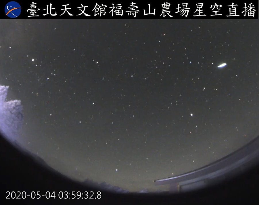 寶瓶座流星雨在5/6達極大期，台北天文館在福壽山與陽明山架設攝影機即時轉播。 圖：台北市立天文館／提供