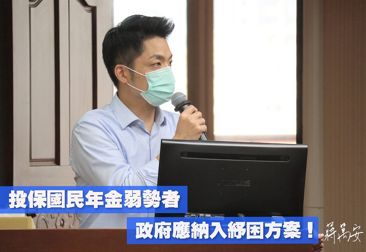立委蔣萬安 圖:擷取自臉書