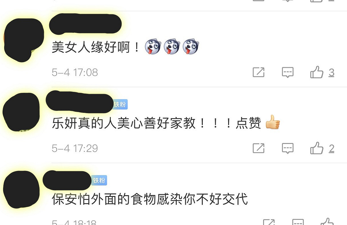 劉樂妍發文底下也有中琢網友稱讚她「人美、心善、家教好」。 圖：擷取劉樂妍微博