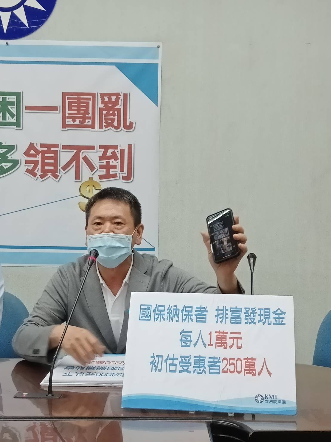 國民黨團總召林為洲。 圖：立法院國民黨團提供