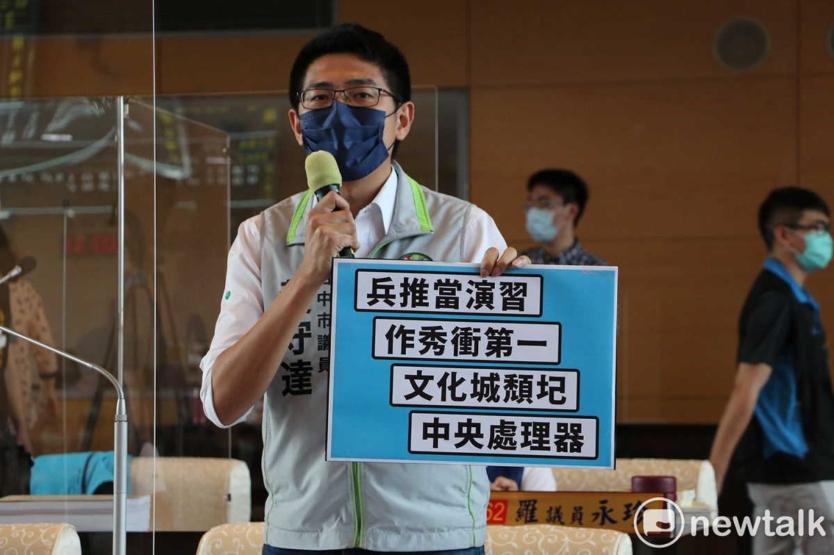 黃守達指盧秀燕「兵推當演習、作秀衝第一、文化城頹圮、中央處理器。」 唐復年/攝