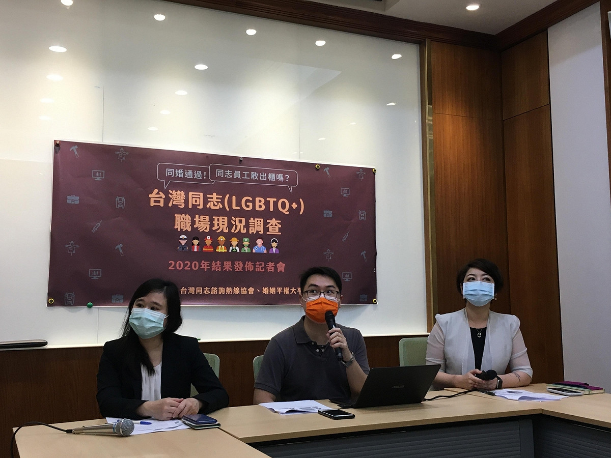 台灣同志諮詢熱線協會及婚姻平權大平台5日舉行「同婚通過！同志員工敢出櫃嗎：2020年台灣同志（LGBTQ+）職場現況調查結果」發佈記者會，由婚姻平權大平台總召呂欣潔主持、熱線政策推廣部主任杜思誠發表，並邀請到交通大學科法所助理教授邱羽凡講評。（由右至左） 圖：婚姻平權大平台提供