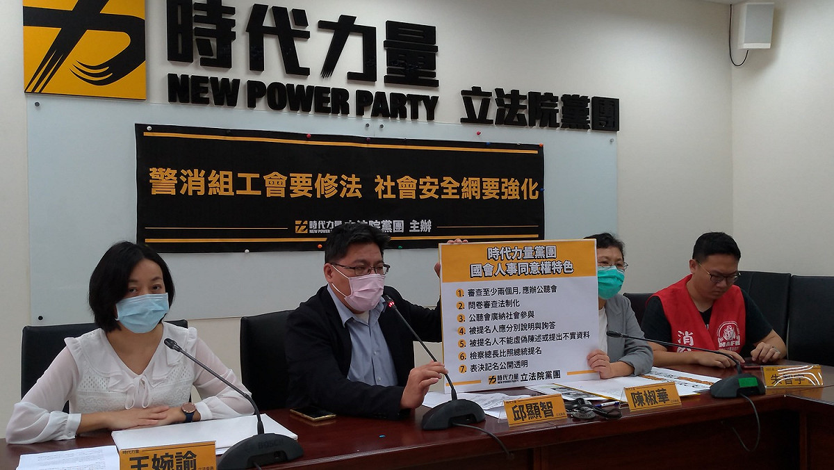 時代力量立法院黨團今召開「警消組工會要修法 社會安全網要強化」記者會。 圖:陳佩君/攝