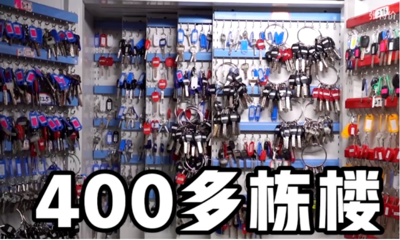 近日中國大陸一名號稱「有400棟樓的廣州包租婆」意外在網路上掀起話題。 圖：翻攝自環球網