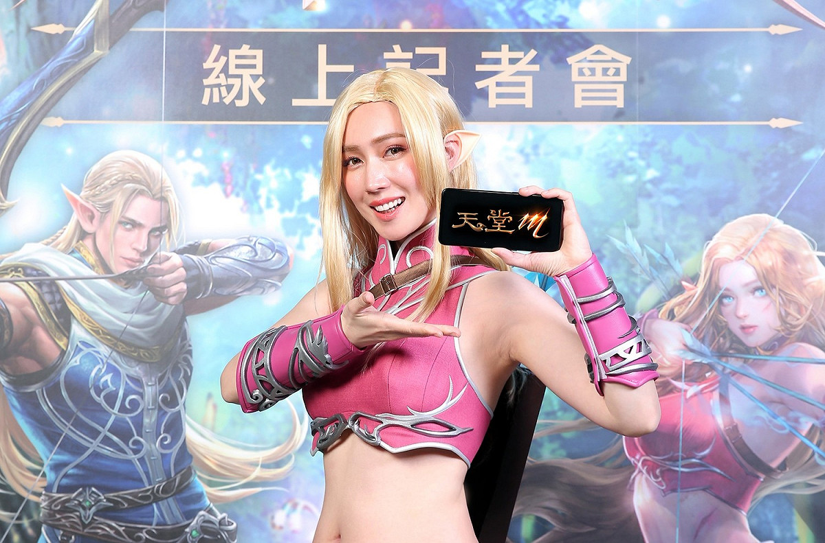 《天堂M》妖精的逆襲！金穗影后小薰脫胎換骨 創出道最大尺度Cosplay最美妖精 圖：遊戲橘子/提供