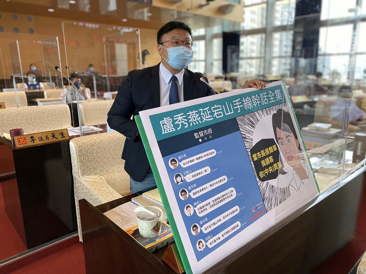 台中市議員施志昌對盧秀燕以各種理由一再延宕山手線表達不滿。 台中市議員施志昌/提供