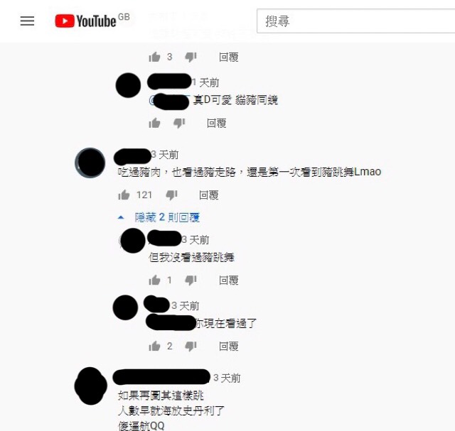 「亞洲統神」張嘉航模仿羅志祥大跳《精舞門》的影片下方被網友狠酸「第1次看到豬跳舞」。 圖：擷取YouTube