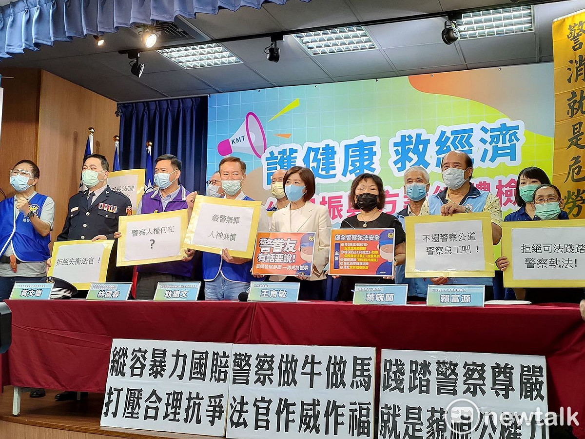 國民黨召開「警眷友有話要說！莫讓警察夢靨一再成為憾事 」記者會。 圖：黃建豪/攝