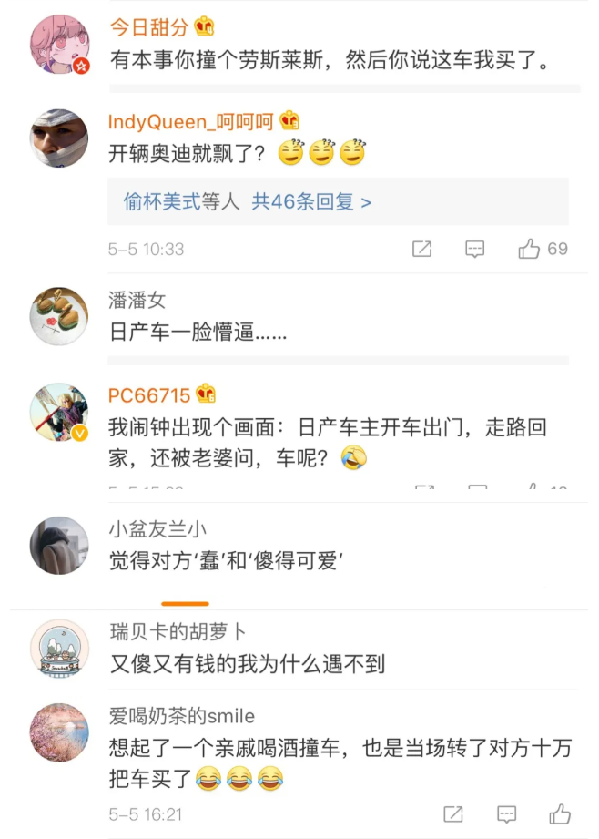 奧迪車主的「闊氣」行為令中國網友看了狂酸。 圖：翻攝自微信