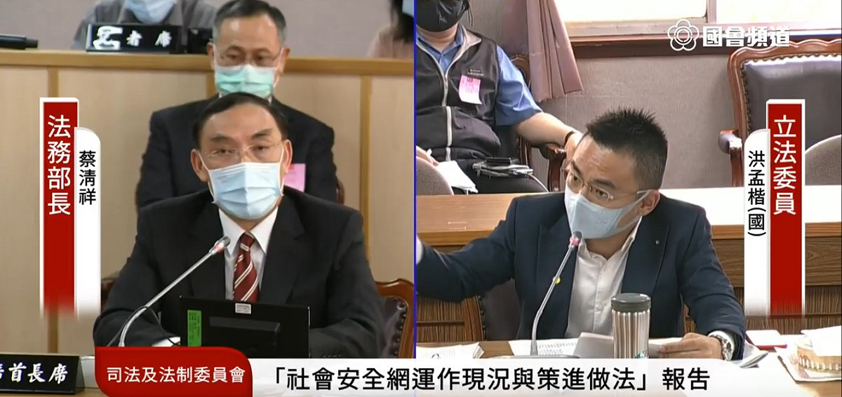 法務部長蔡清祥（左）6日立法院備詢 圖：翻拍自國會頻道