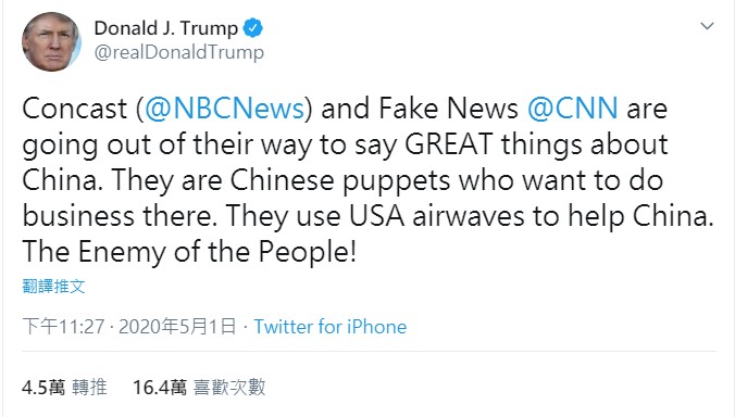 川普批評《CNN》、《NBC》是「中國傀儡」。 圖：翻攝自川普推特