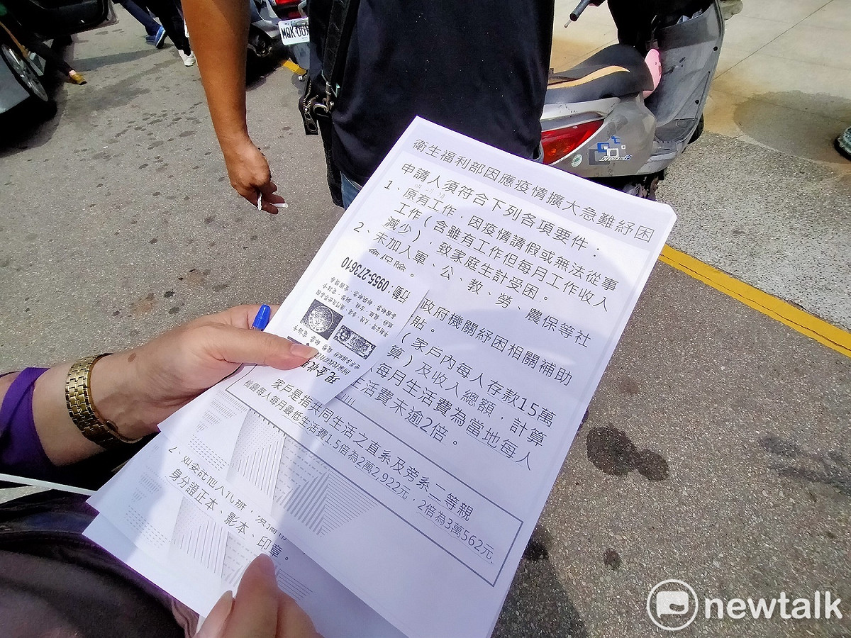 民眾抱怨紓困方案立意雖好，但是條件門檻一大堆，真要想領到１萬元紓困金「沒那麼簡單」。 圖：林昀真／攝