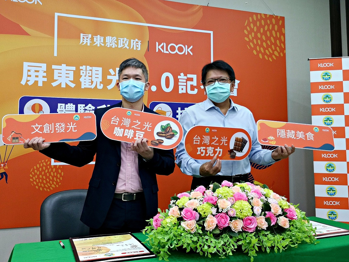 屏東縣政府和KLOOK共同推動屏東觀光2.0，推廣屏東觀光新亮點，包括台灣之光的咖啡豆和巧克力。 圖：屏東縣政府／提供