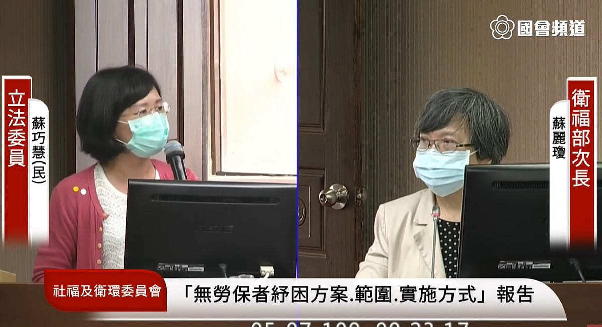 民進黨立委蘇巧慧質詢紓困亂象。 圖：擷取自國會頻道