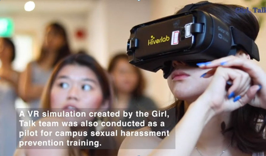 新加坡南洋理工大學4名女學生共同創立Girl, Talk團隊，用VR科技模擬各樣情境，協助女性對抗性騷擾。 圖：擷取自Girl, Talk官網