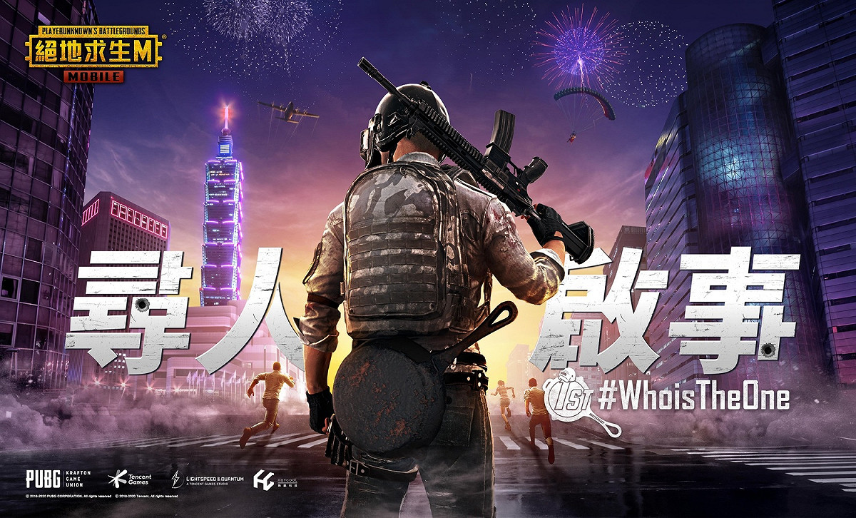 台服週年慶以「尋人啟事」Who is The One為主題 圖：熱酷科技/提供