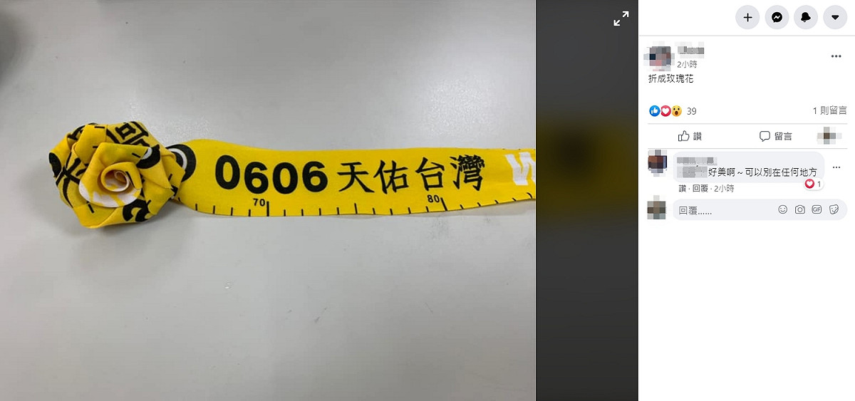 利用黃絲帶摺成的玫瑰花。 圖：翻攝自Wecare高雄