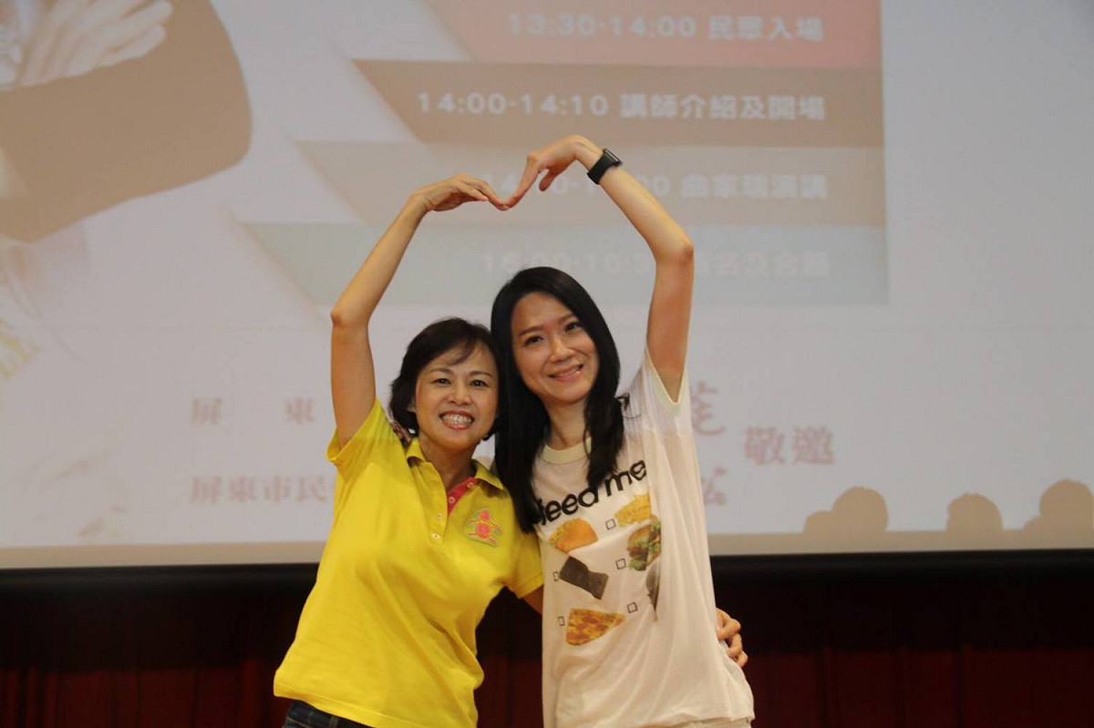 屏東前市長林亞蒓 圖:擷取自臉書