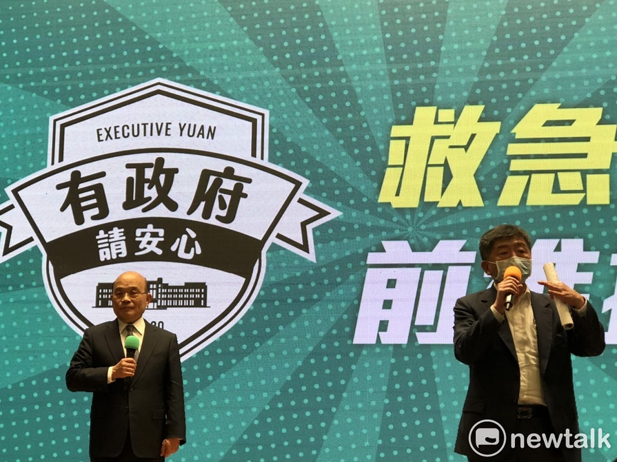 行政院長蘇貞昌昨（7）天下午合體衛福部長陳時中（右），說明紓困之亂。 圖：謝莉慧/攝
