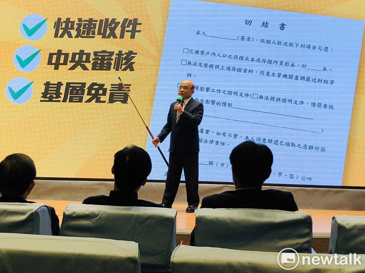 行政院長蘇貞昌今（7）天下午親自出面向全民道歉。 圖：謝莉慧/攝