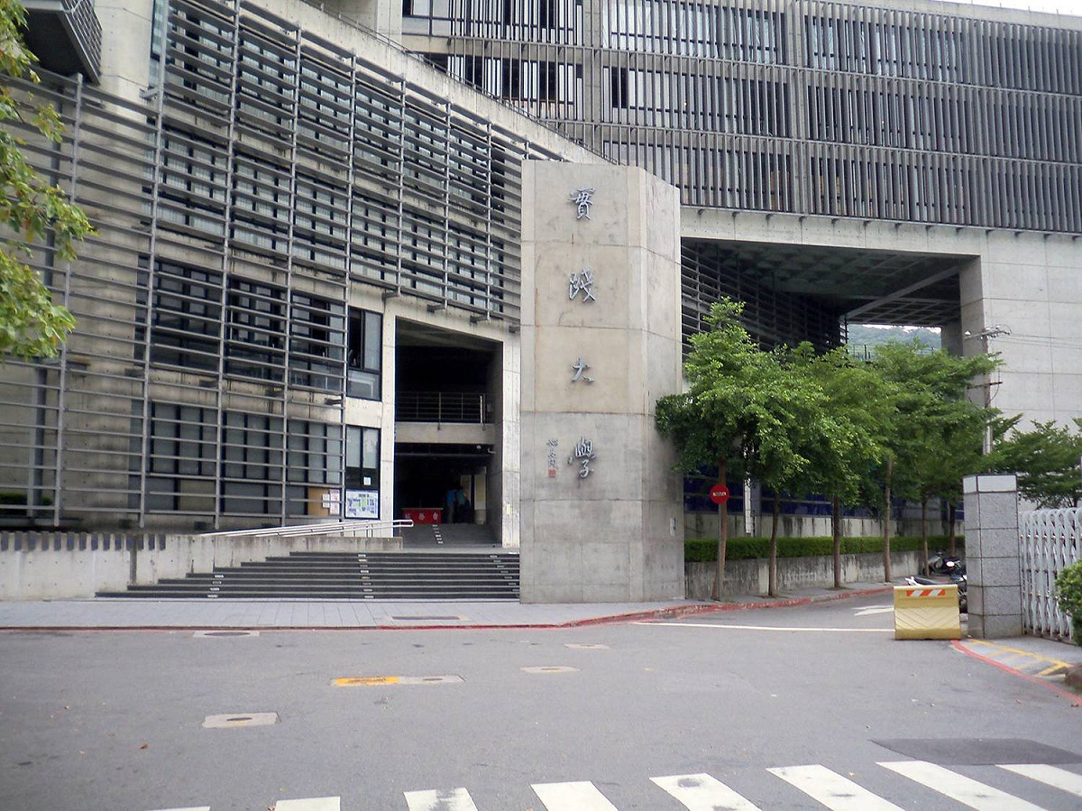 教育部日前透露，正在安排各大學盤點宿舍空間，以利境外生入境檢疫。 圖：擷取自臉書