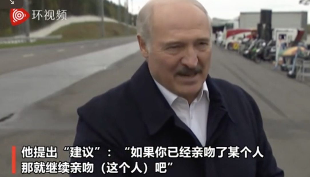 白俄羅斯總統盧卡申科（Aleksandr Lukashenko）。 圖：翻攝自「環球網」