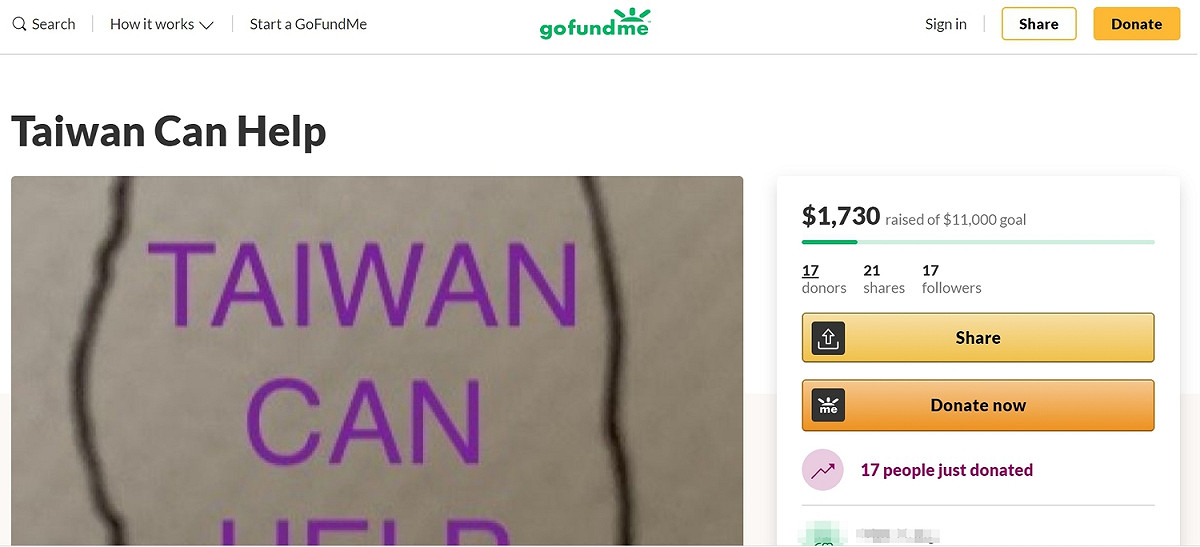 旅澳台裔醫生在發起募資，支持台灣加入WHO。 圖：翻攝自gofundme