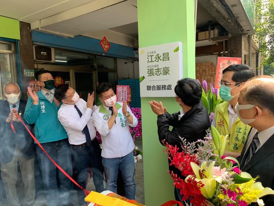 張志豪服務處與立委江永昌共同，一起服務選民。 圖：張志豪服務處提供