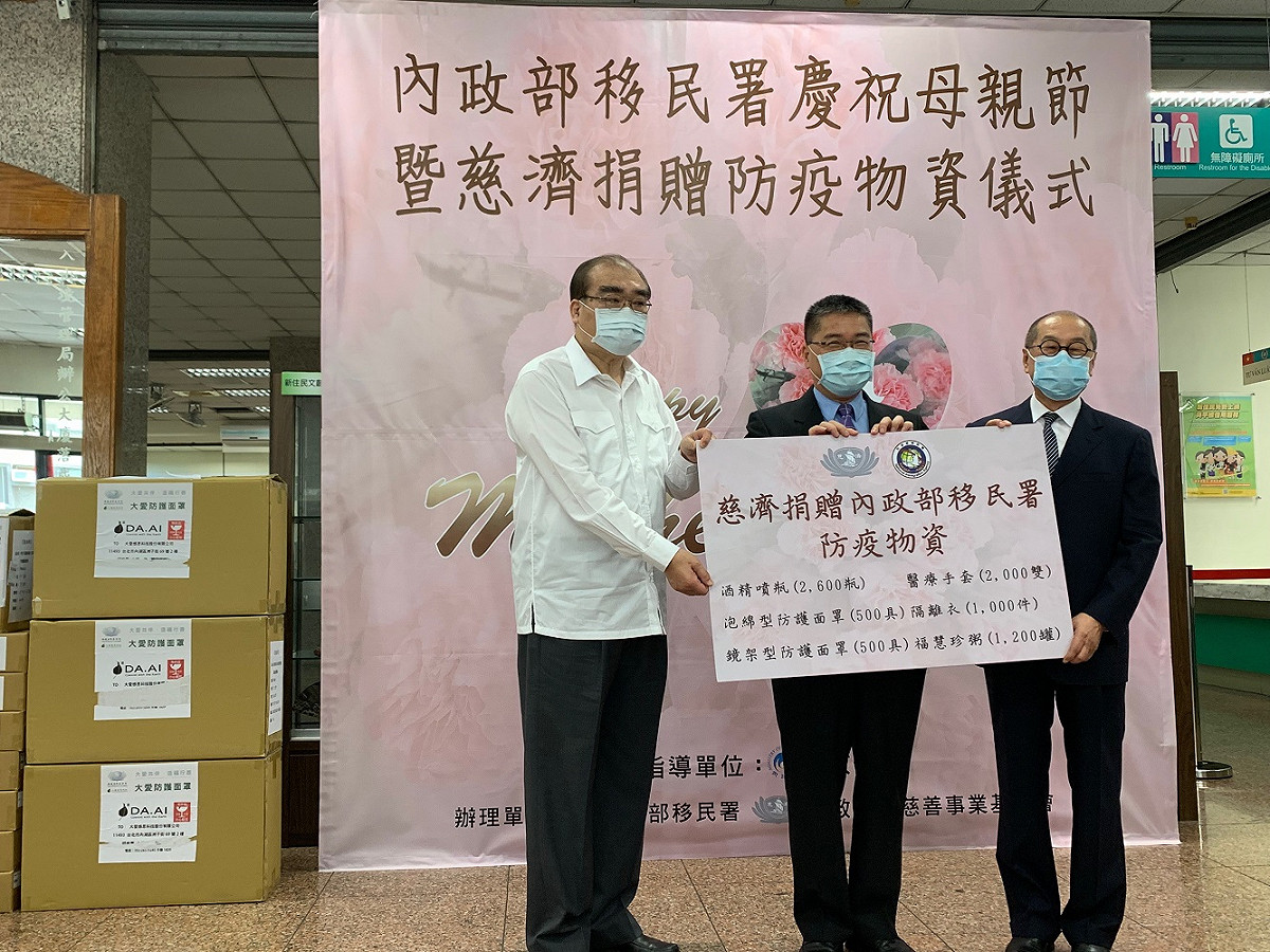 慈濟基金會副執行長劉銘達（右）捐贈物資由內政部長徐國勇（中）及移民署長邱豐光（左）共同受贈。 圖：移民署提供