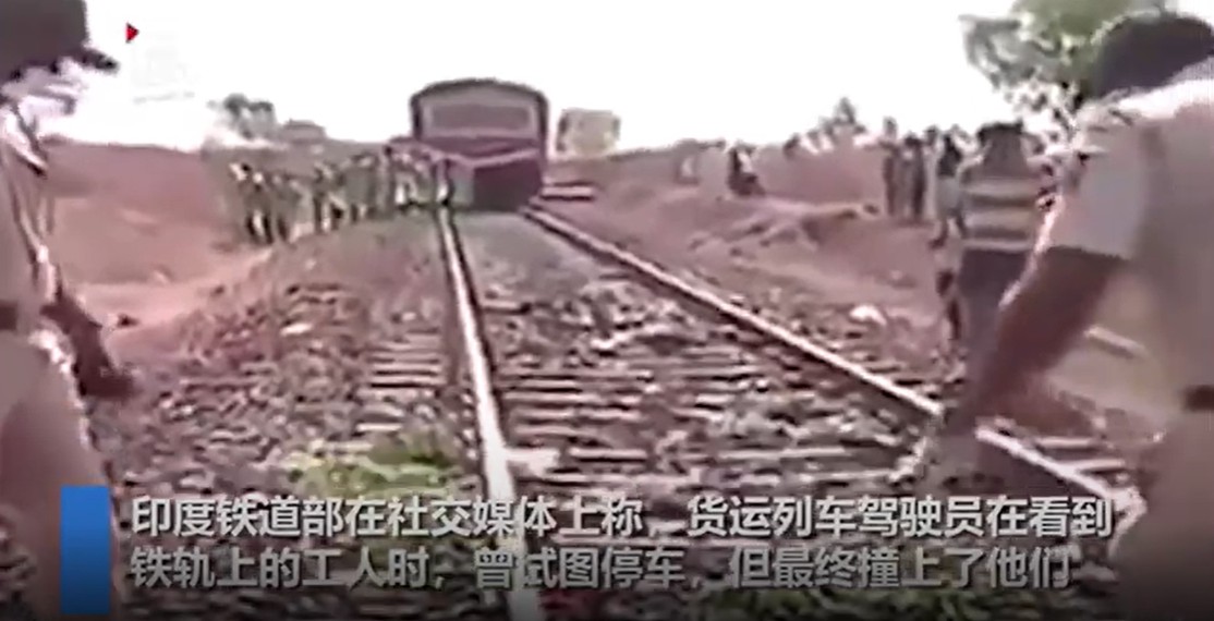 印度16名外地移工遭閃避不及的火車撞上。 圖：擷取自新華網影片