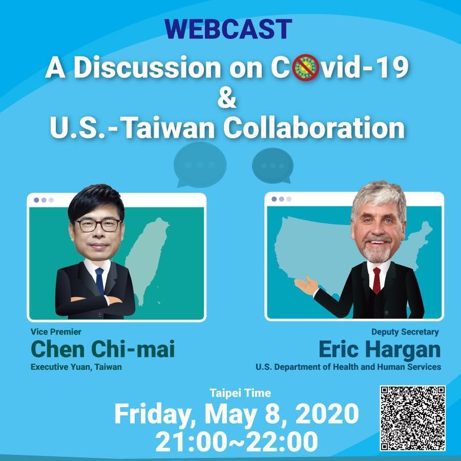 行政院副院長陳其邁將與美國衛生部副部長艾瑞克·哈根（Eric Hargan）視訊，兩人就台灣對新冠病毒肺炎流行實施的措施和美台合作進行網路研討會對話。 圖：取自AIT臉書