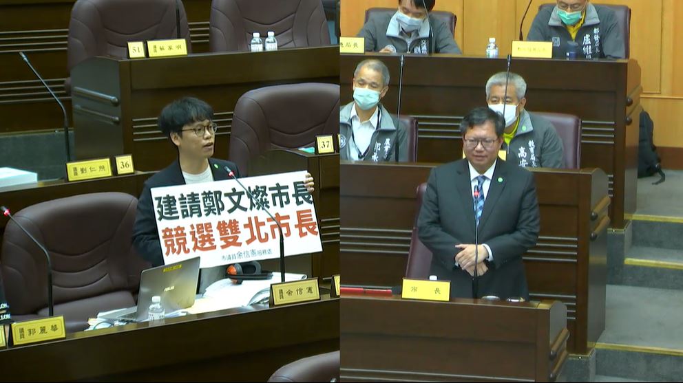 桃園市議員余信憲建議鄭文燦２年後參選台北市或新北市長，蓄積能量後再選總統。 圖：林昀真／翻攝