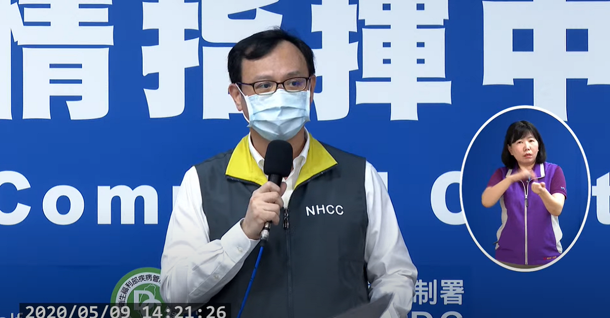 疫情指揮中心公布新增獎勵津貼的對象。 圖：截自疾管署直播