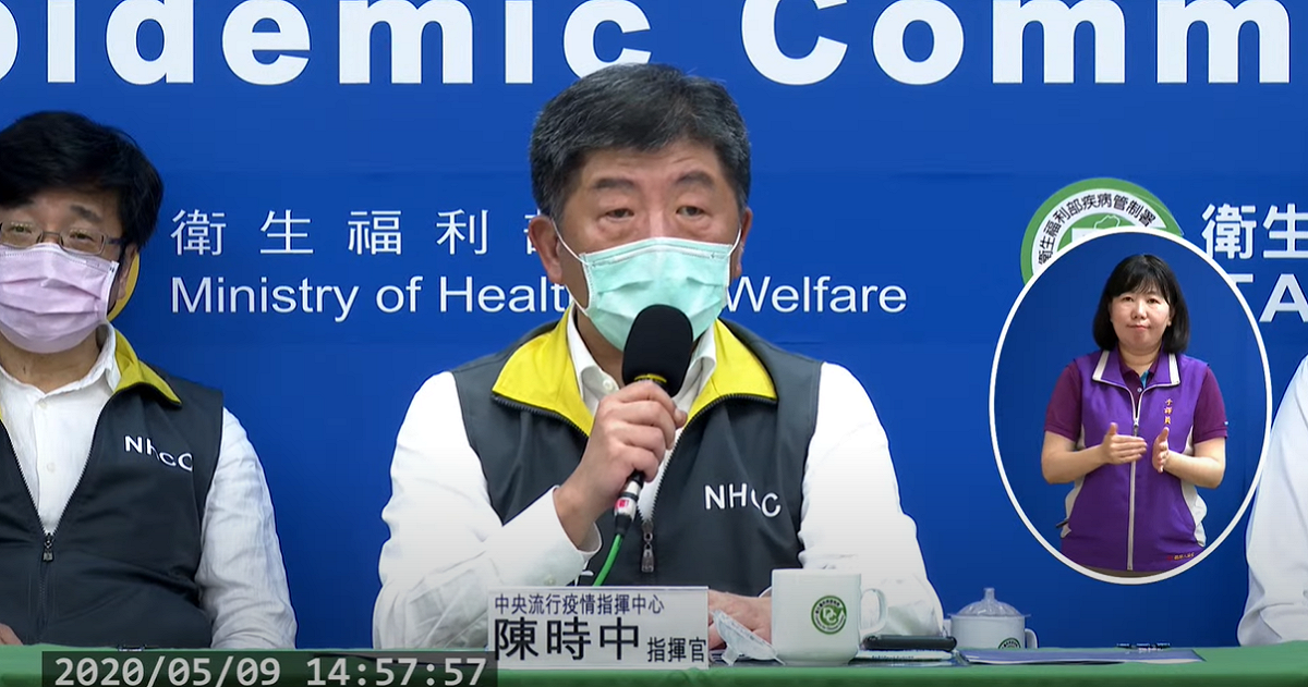 疫情指揮官陳時中。 圖：擷取自疾管署直播