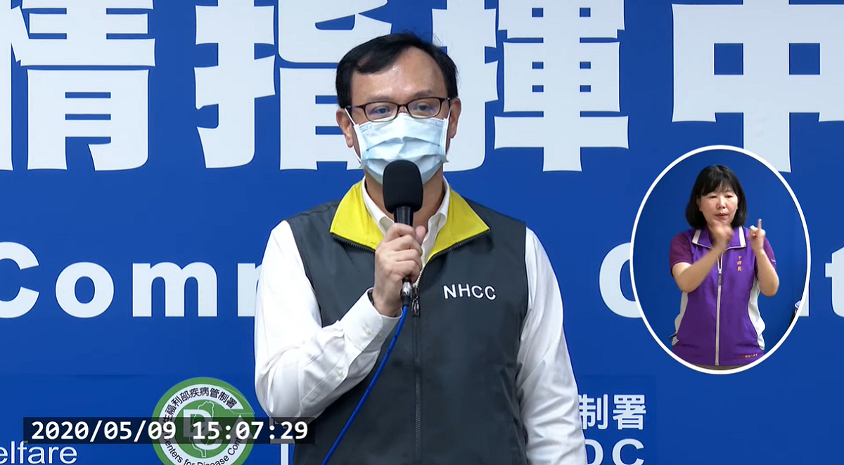 副指揮官陳宗彥宣布，即日起開放固定時段家屬可前往探病。 圖：截取自疾管署直播