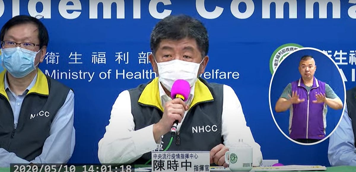 中央流行疫情指揮中心稍早宣布，今天零確診。 圖：翻攝自疾管署直播